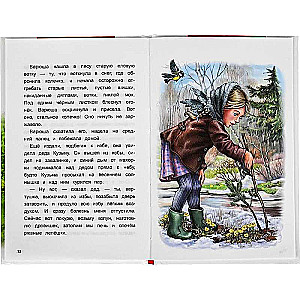 Tales and Stories