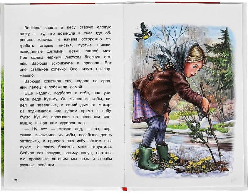 Tales and Stories