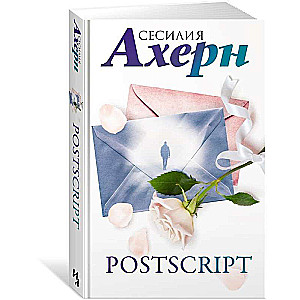 Ahern S. in movie cover. Set of 2 novels: P.S. I Love You and Postscript in a gift case