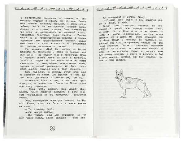 White Fang