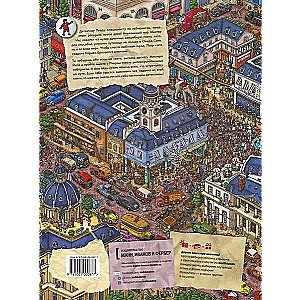 Detective Pierre Unravels the Case. In Search of the Stolen Maze