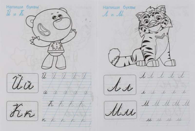 Writing Italic Letters