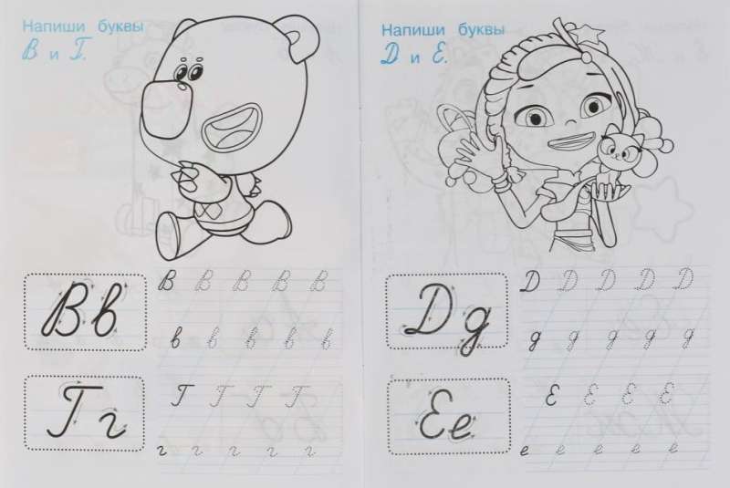 Writing Italic Letters
