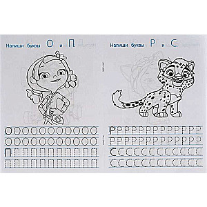 Writing Printed Letters