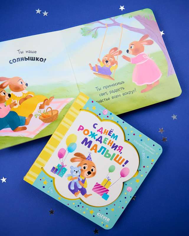 Postcard Book. Happy Birthday, Baby!