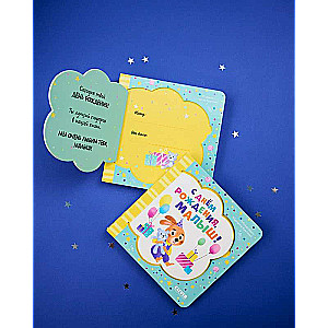 Postcard Book. Happy Birthday, Baby!