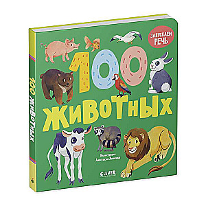 Board Books. 100 Animals