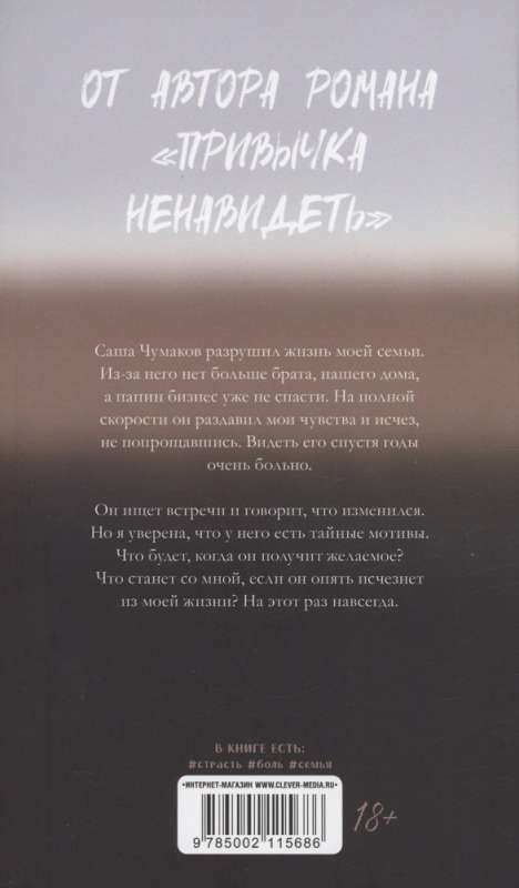 Uz pilnas ātruma