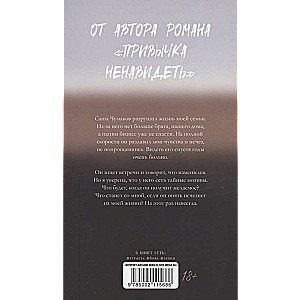 Uz pilnas ātruma