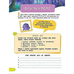 Workbook. Ready for school? What a future first grader really needs to know