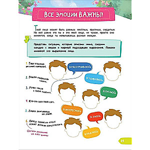 Workbook. Ready for school? What a future first grader really needs to know