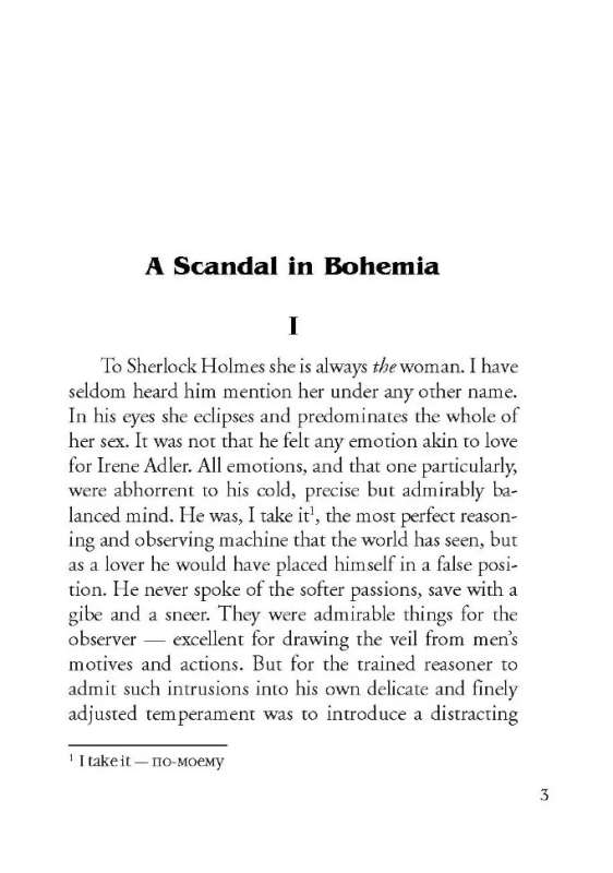 The Adventures of Sherlock Holmes