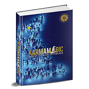 Alexey Sitnikov: Karmamagic