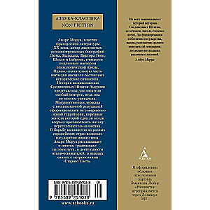 The History of the United States of America