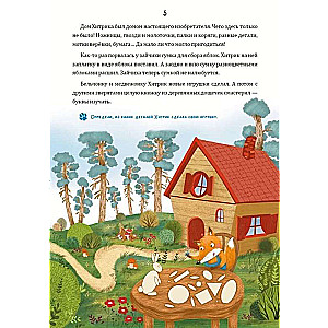 Mathematical Tales. The Clever Fox in the Magic Forest: Logic Puzzles for Little Ones