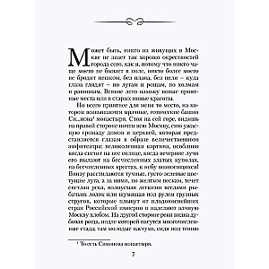 Biedna Liza. Asya. Pierwsza miłość