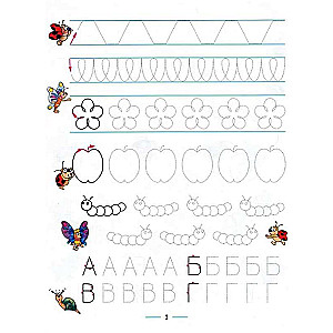 Outline and Write Along the Dots