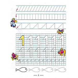 We Trace and Write in Squares