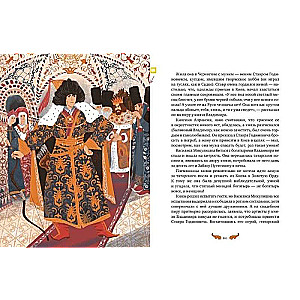 Slavic Myths for Children. From Perun to Koschei the Deathless