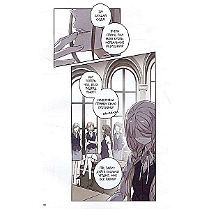 Sweet Bites of Evil. Volume 1