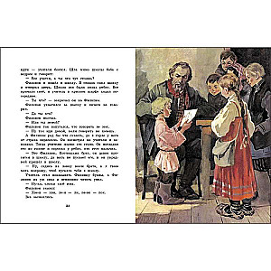 How a Man Divided the Geese: Tales, Fables, Stories