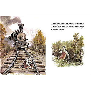 How a Man Divided the Geese: Tales, Fables, Stories