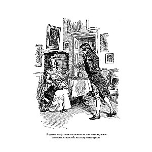 Sense and Sensibility
