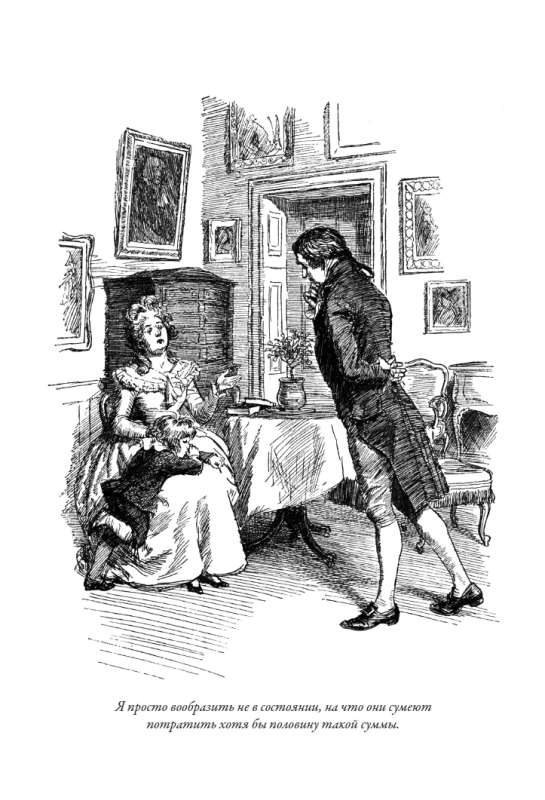 Sense and Sensibility