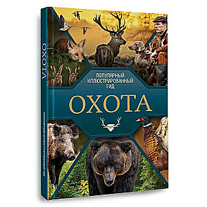 Hunting. A Popular Illustrated Guide