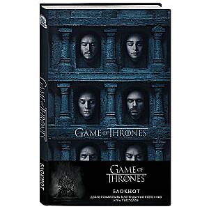 Notebook. Game of Thrones. Hall of Faces