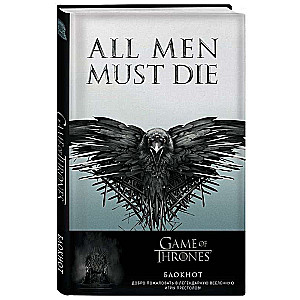 A5 Notebook. Game of Thrones. (Three-Eyed Raven)