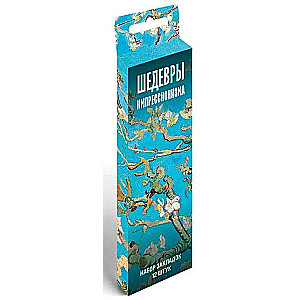 Bookmark Set. Masterpieces of Impressionism. 12 pcs.
