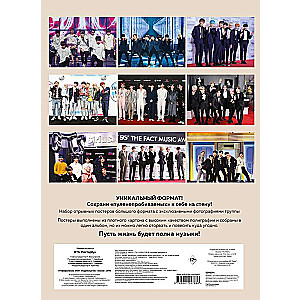 BTS. Poster-book