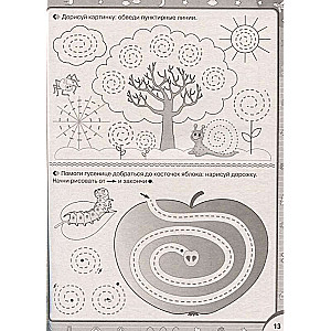 Super handwriting: 150 effective tasks for preparing a child's hand for writing