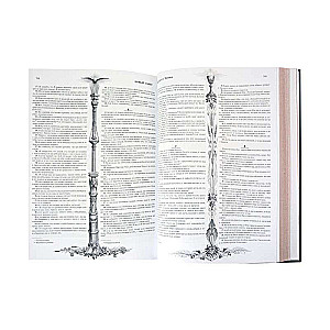 The Bible. The Holy Scripture of the Old and New Testaments with illustrations by G. Doré