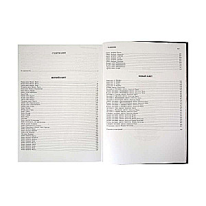 The Bible. The Holy Scripture of the Old and New Testaments with illustrations by G. Doré