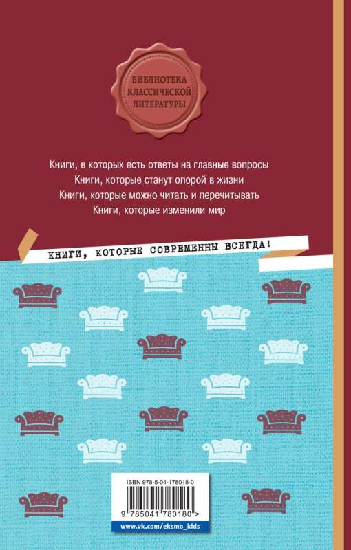 Oblomov