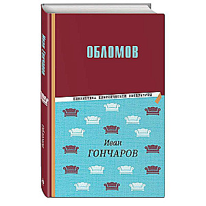 Oblomov