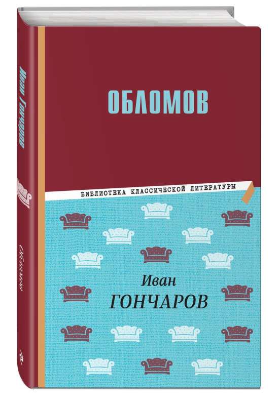 Oblomov