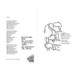 365 Warriors Inside Me. The Power of Gentle Poems: Author's Illustrations