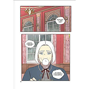 I Became the Mother of the Main Character. Volume 3