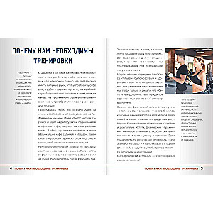 Anatomy of Strength Exercises with Augmented Reality