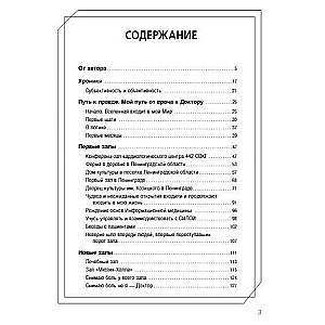 Źródło. Medycyna informacyjna
