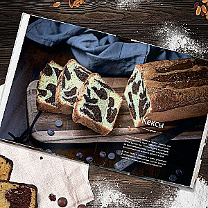Homemade Baking. Recipes that Warm the Soul