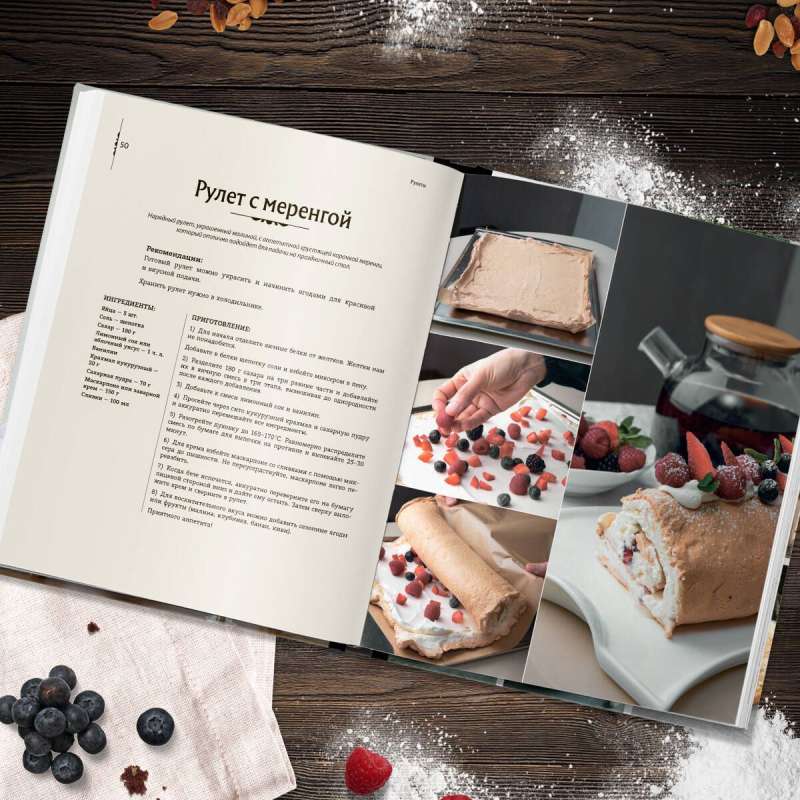 Homemade Baking. Recipes that Warm the Soul