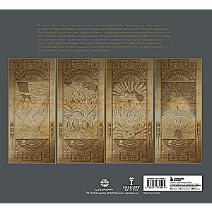Dune. The Illustrated History of the Creation of a Classic of Science Fiction. Volume 2