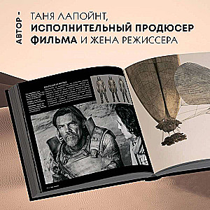 Dune. The Illustrated History of the Creation of a Classic of Science Fiction. Volume 2