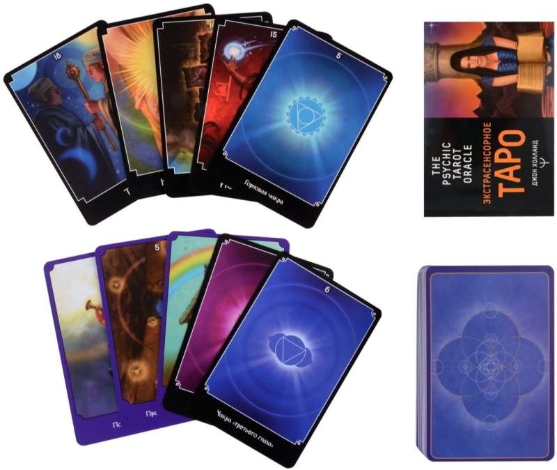 Psychic Tarot. The Psychic Tarot Oracle. 65 cards