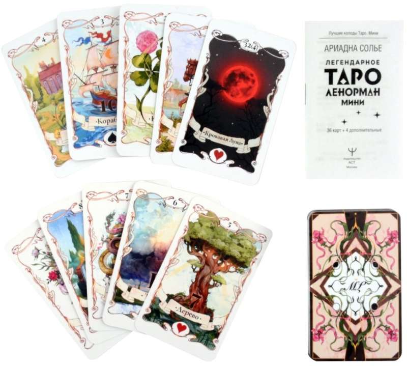 Legendary Lenormand Tarot. Mini. 36 cards + 4 extras.