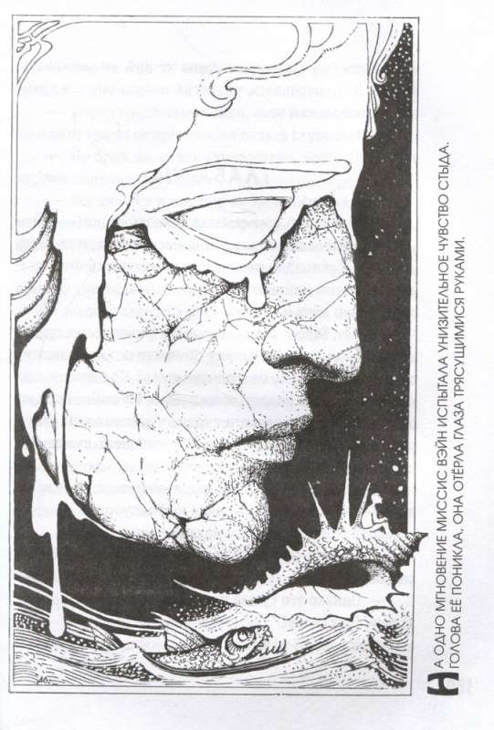 The Portrait of Dorian Gray